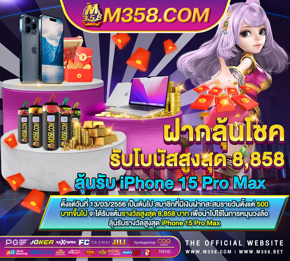 เล่น เกม sugar pop ได เงิน จริง ไหม เกม ทีได เงิน จริงๆ